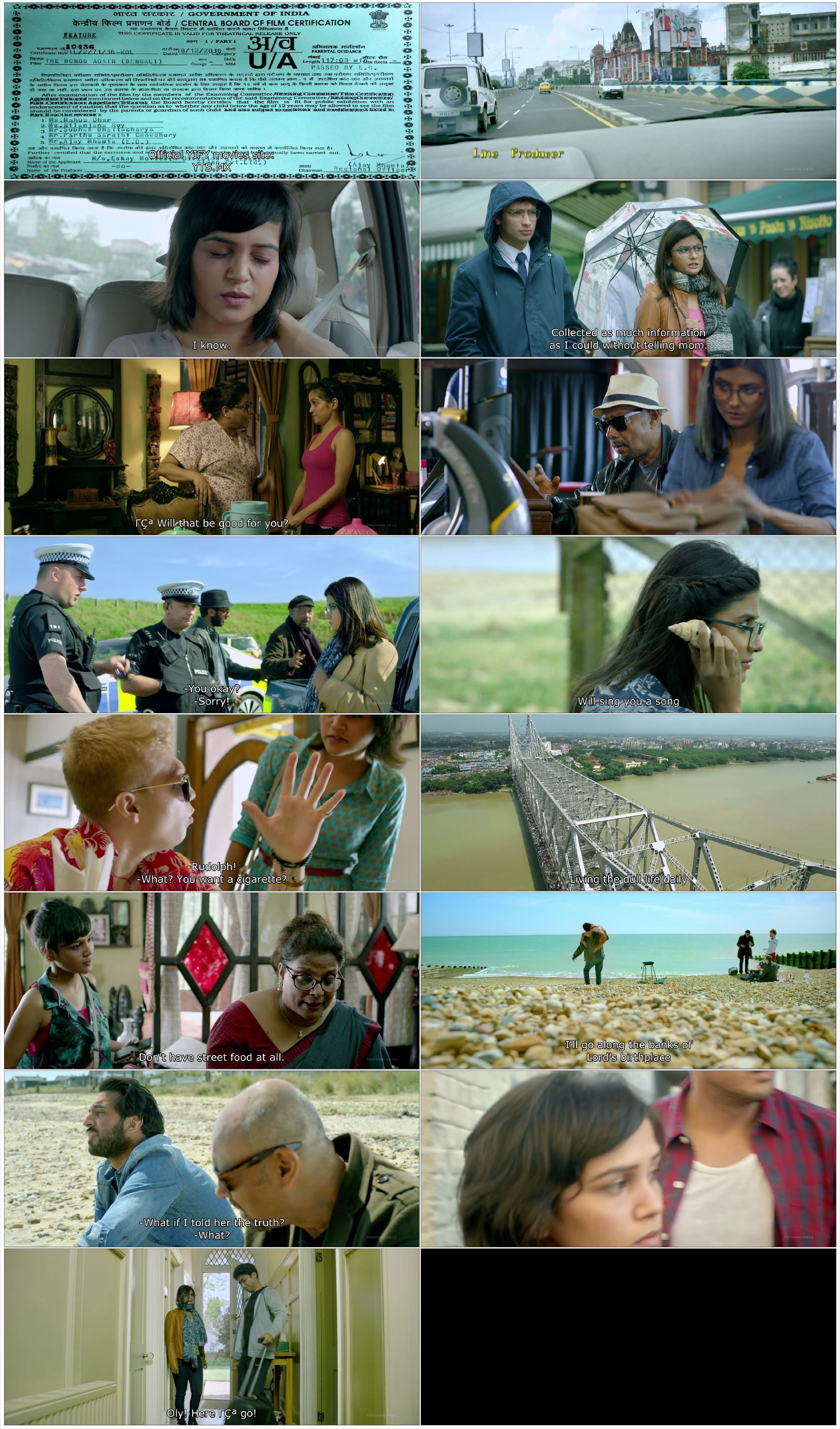 The Bongs Again (2017)