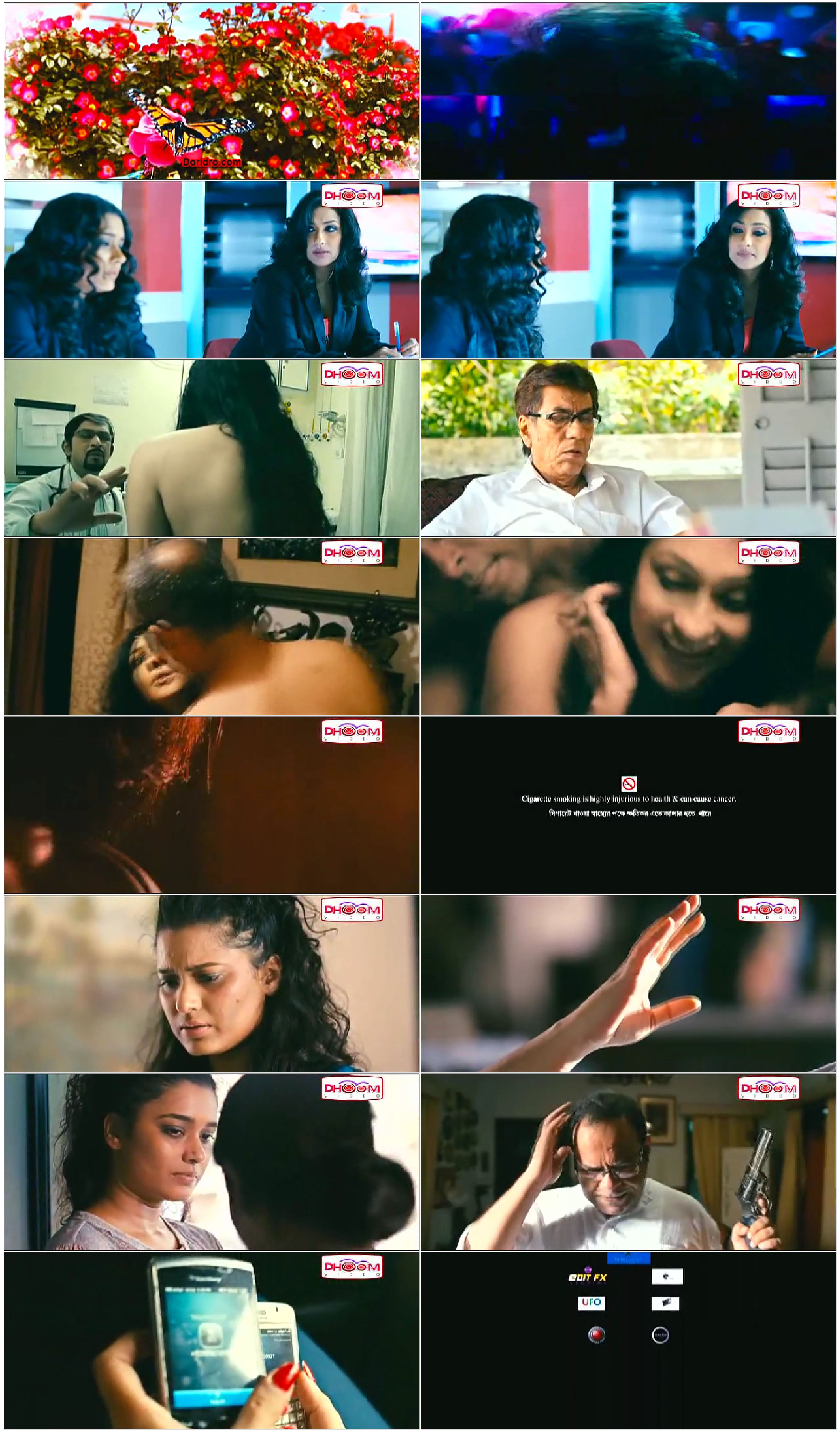 18+ 3 Kanya (2012)