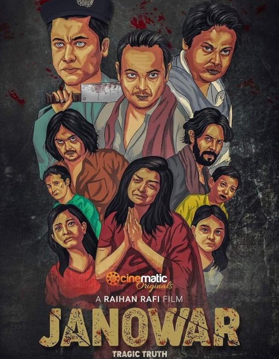 Janowar (2021)