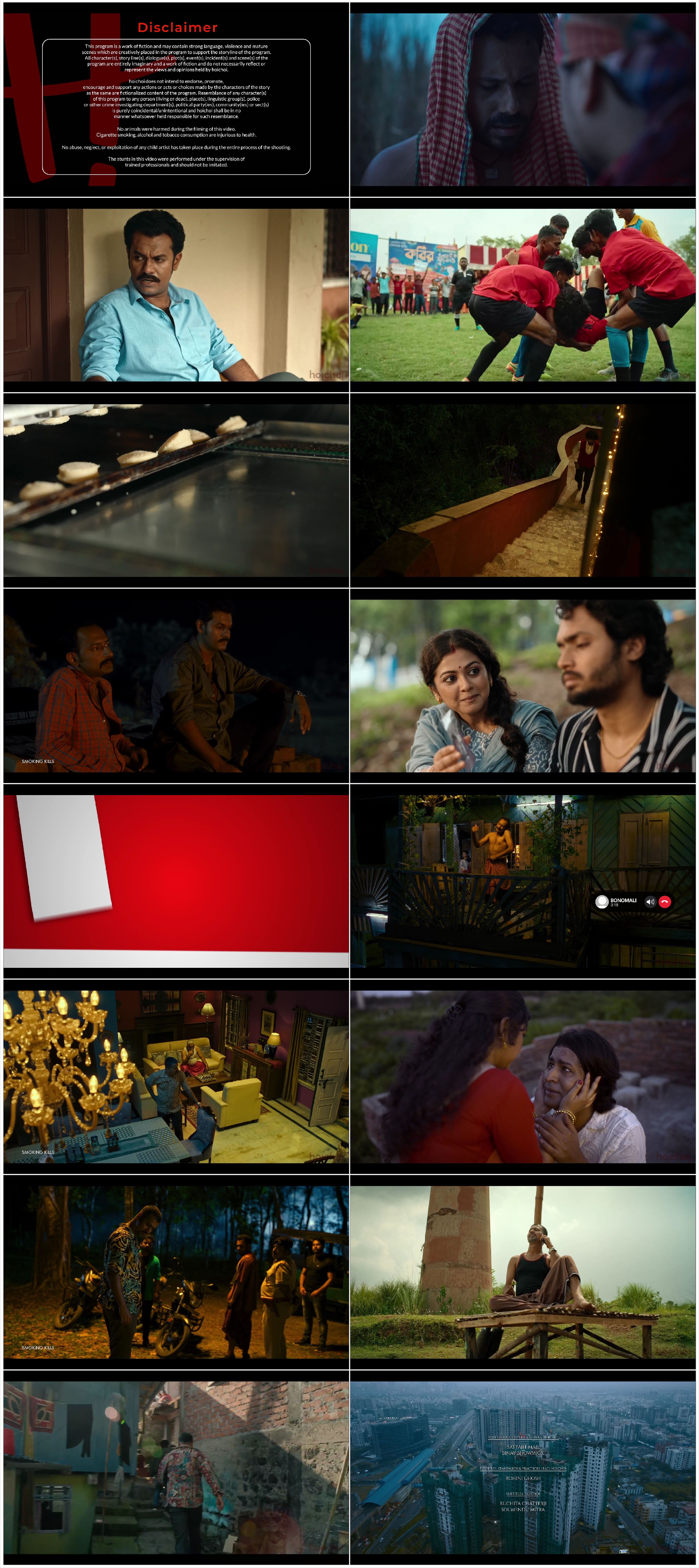 Talmar Romeo Juliet (2024) Season 01 Complete