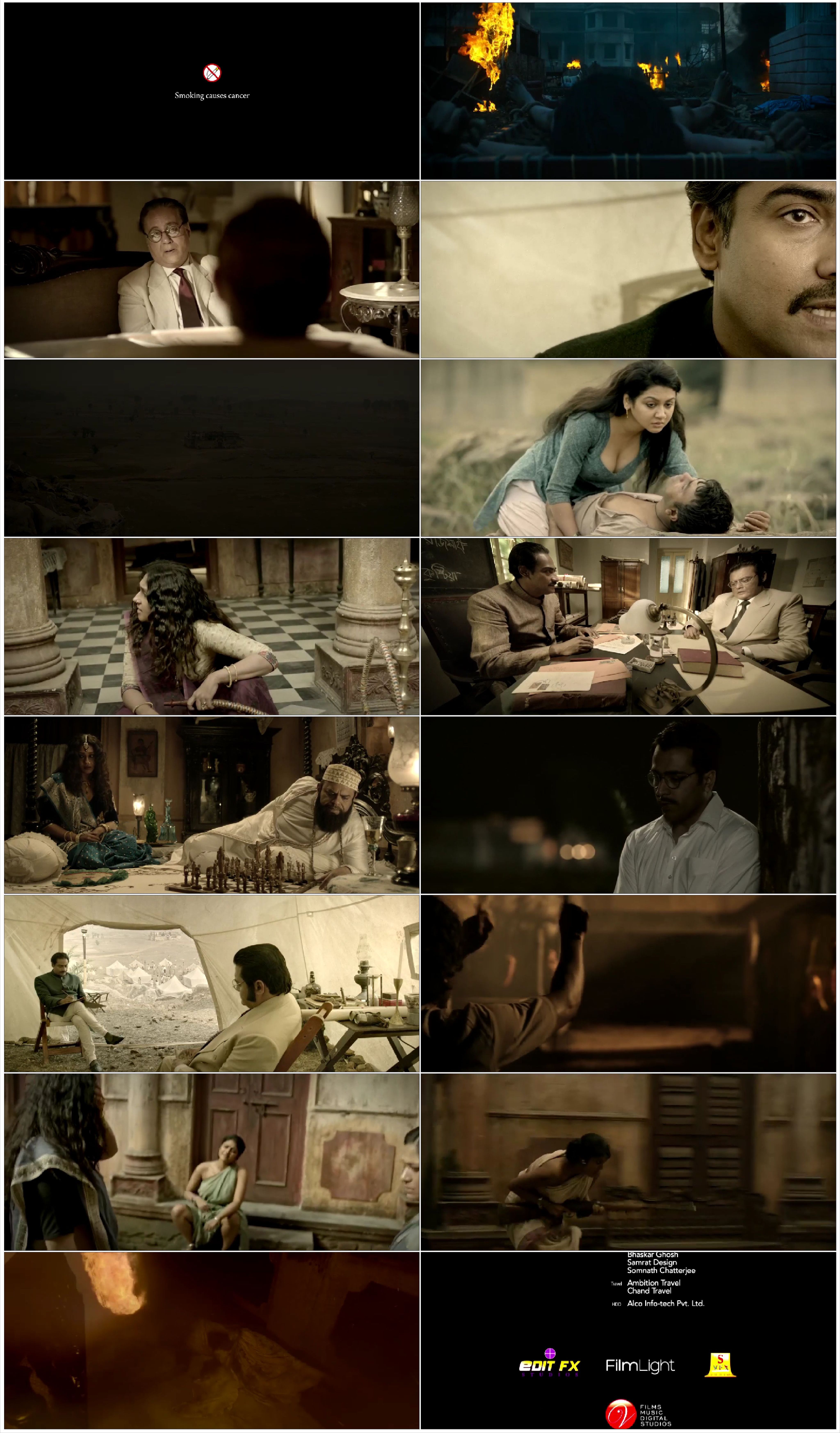 18+ Rajkahini (2015)